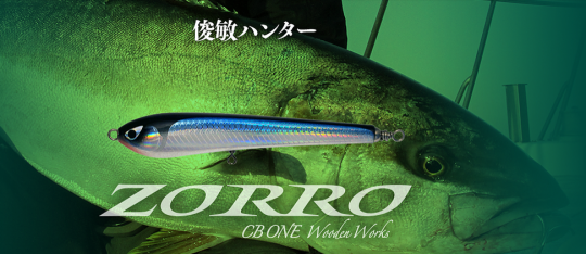 Le Zorro, un stickbait en bois de CB One.