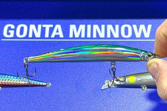 Global hook manufacturer Mustad extends its range to include rods, luggage,  lures